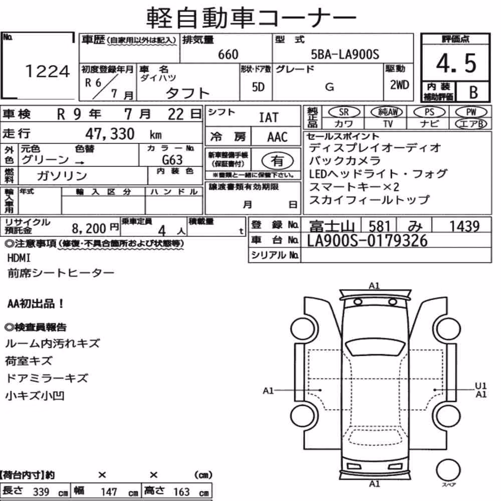 Notka aukcyjna: DAIHATSU TAFT G