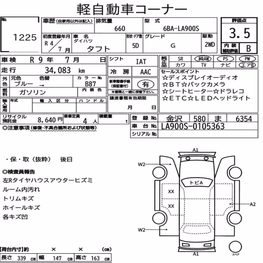 Notka aukcyjna: DAIHATSU TAFT G
