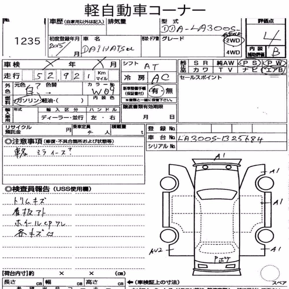 Notka aukcyjna: DAIHATSU MIRA E:S