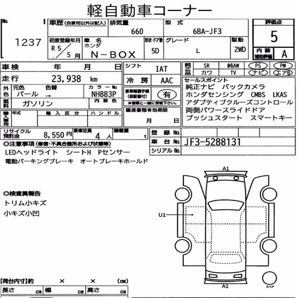 Notka aukcyjna: HONDA N-BOX L