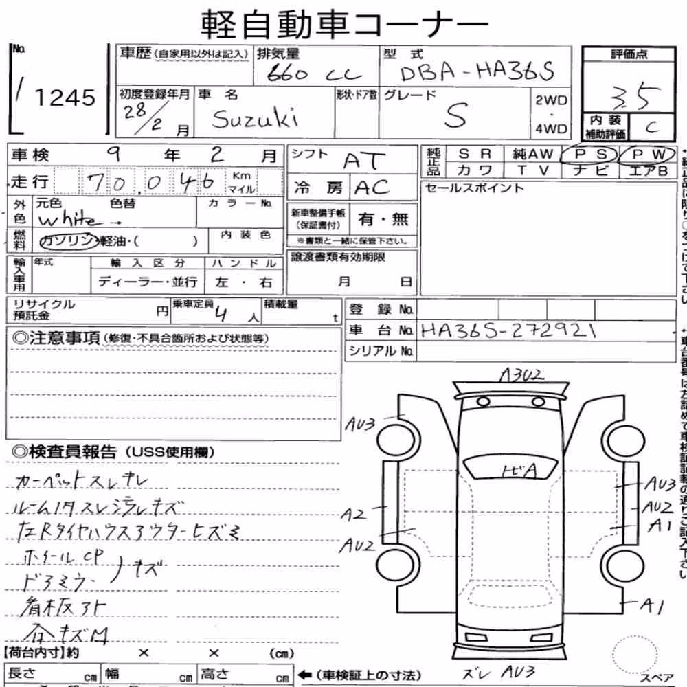 Notka aukcyjna: SUZUKI OTHERS S