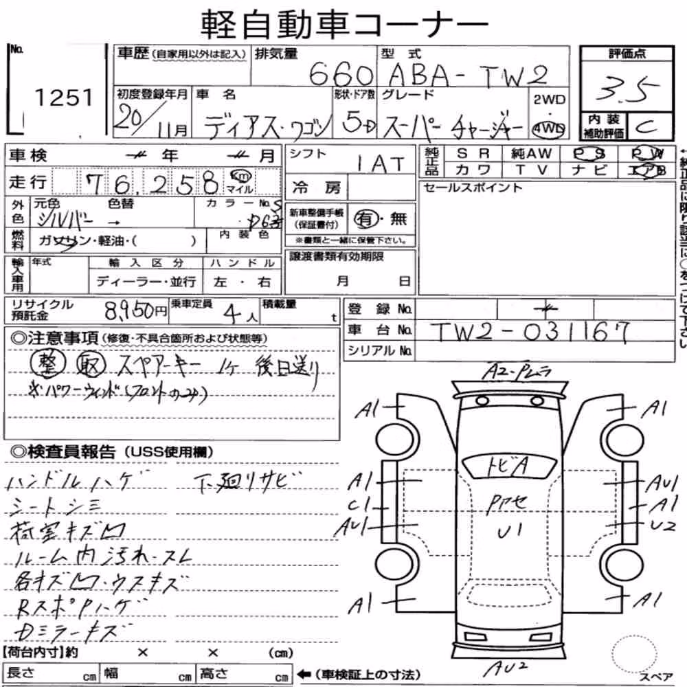 Notka aukcyjna: SUBARU DIAS WAGON 4WD SUPERCHARGER