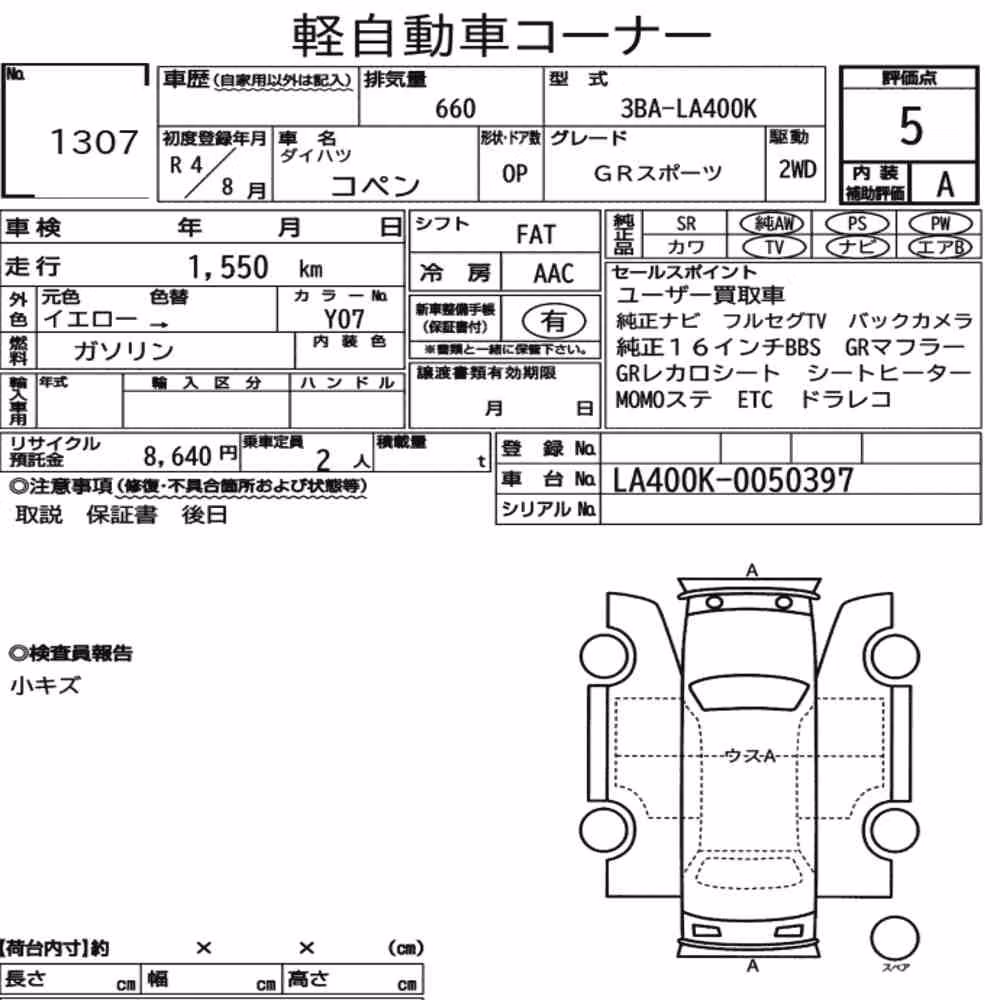 Notka aukcyjna: DAIHATSU COPEN OP GR SPORT