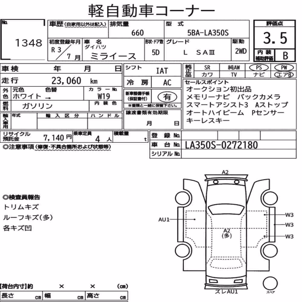 Notka aukcyjna: DAIHATSU MIRA E:S L SAⅢ