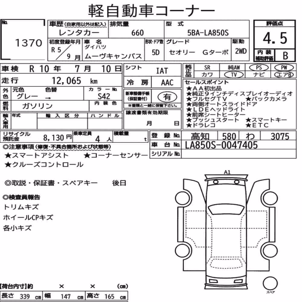 Notka aukcyjna: DAIHATSU MOVE CANBUS THEORY G TURBO