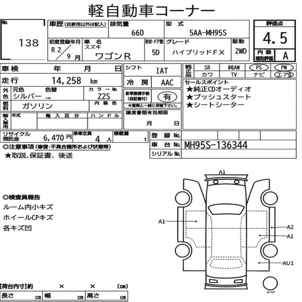 Notka aukcyjna: SUZUKI WAGON R 5D HYBRID FX