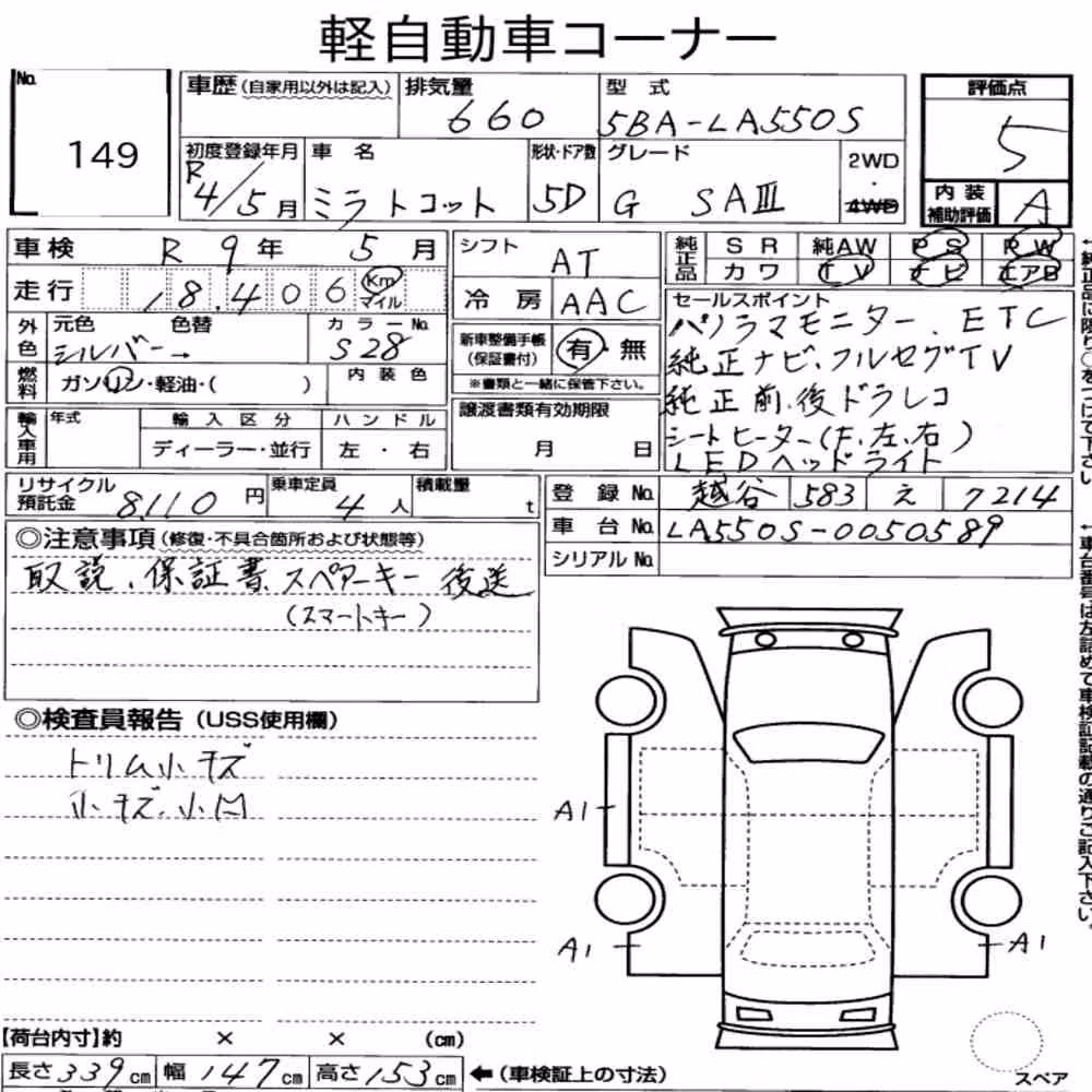 Notka aukcyjna: DAIHATSU MIRA TOCOT G SA Ⅲ
