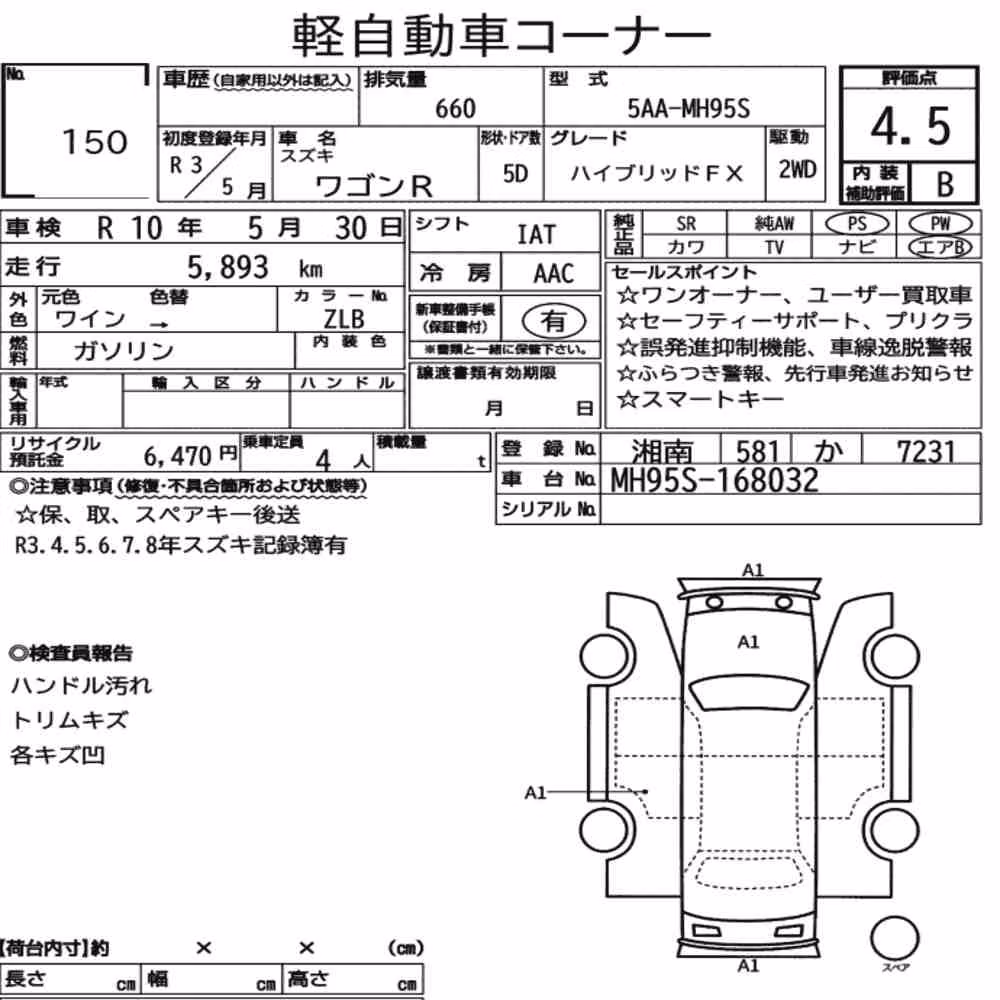 Notka aukcyjna: SUZUKI WAGON R 5D HYBRID FX