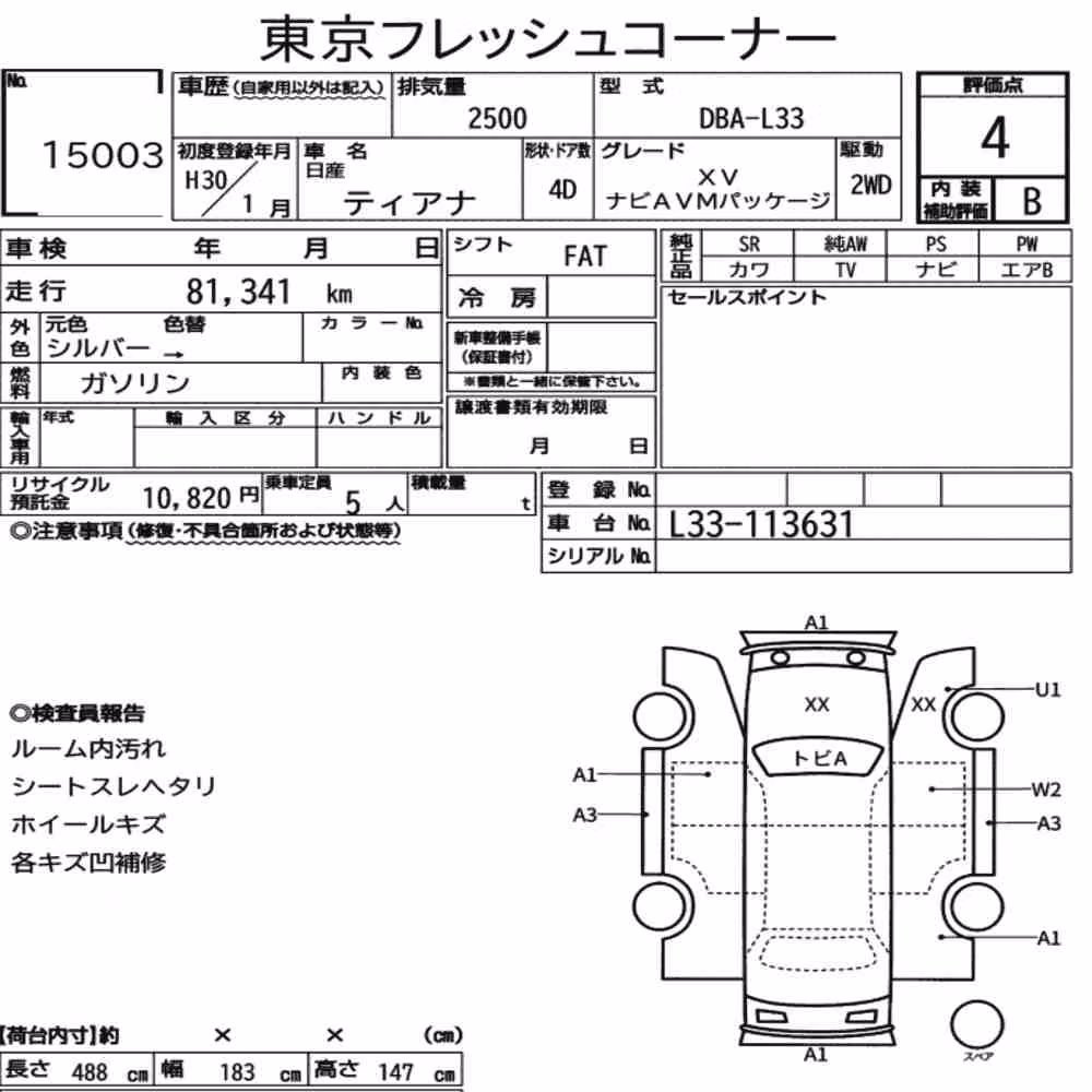 Notka aukcyjna: NISSAN TEANA XV NAVI AVM PACKAGE