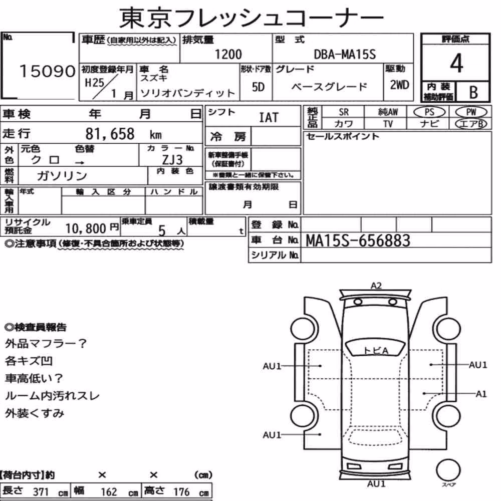 Notka aukcyjna: SUZUKI SOLIO BANDIT BASE GRADE