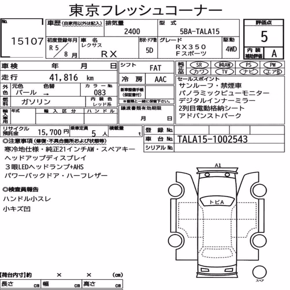 Notka aukcyjna: LEXUS RX 4WD F SPORT