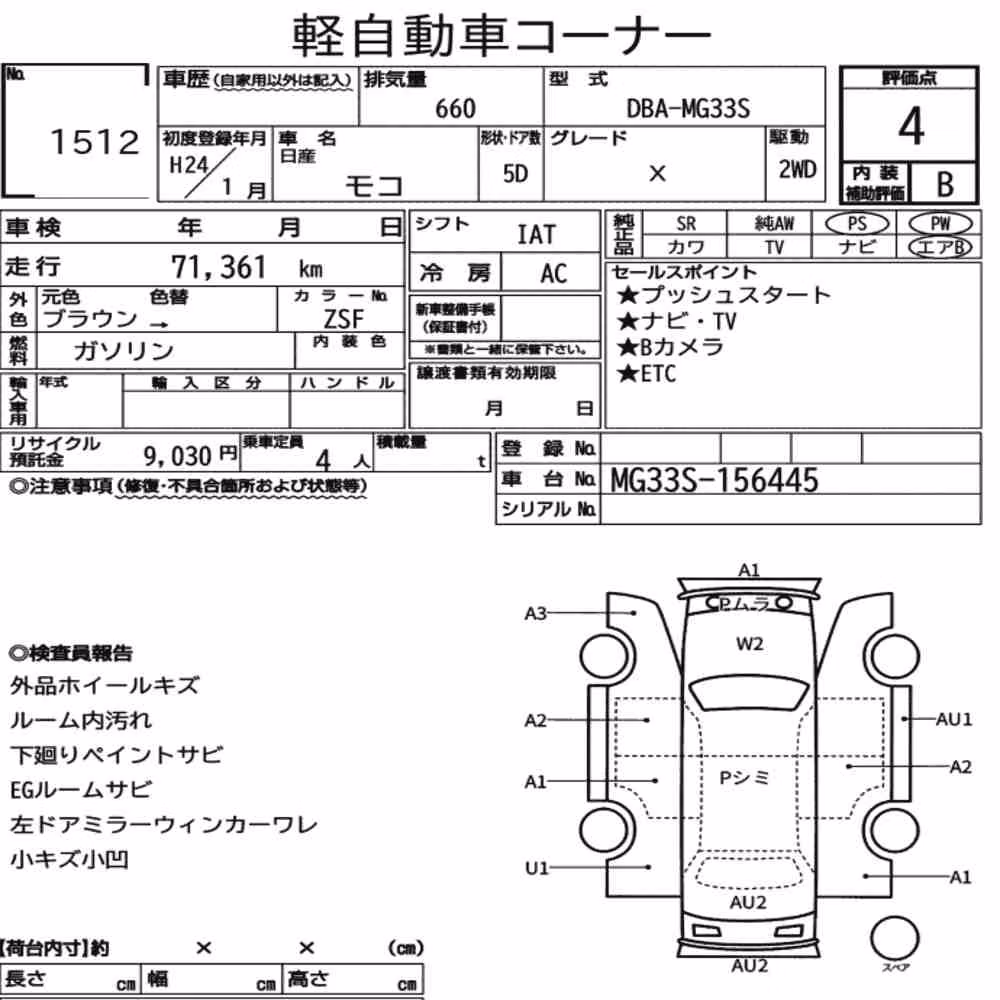 Notka aukcyjna: NISSAN MOCO X