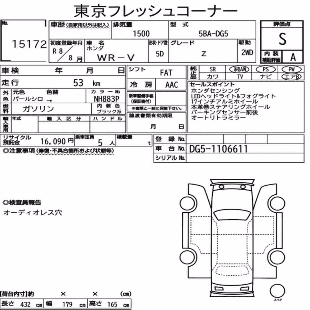 Notka aukcyjna: HONDA WR-V Z