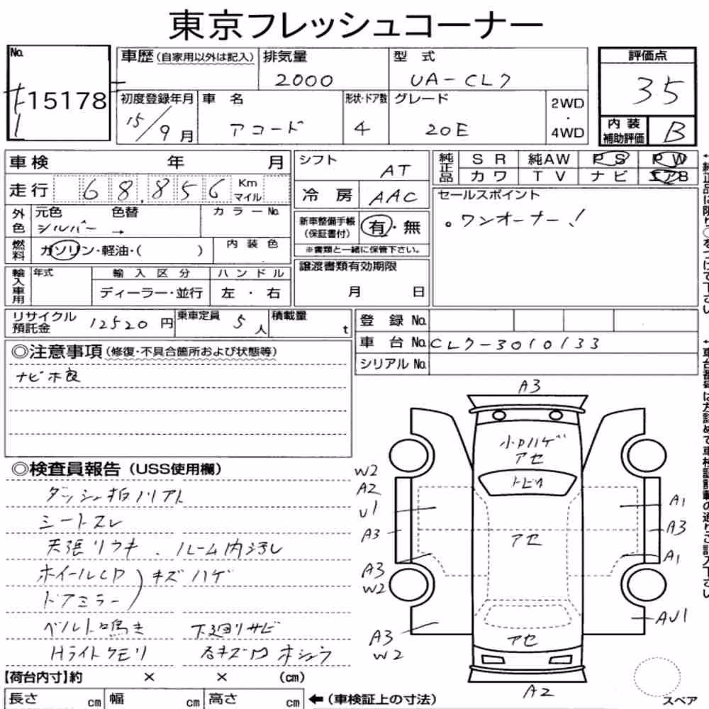 Notka aukcyjna: HONDA ACCORD 20E