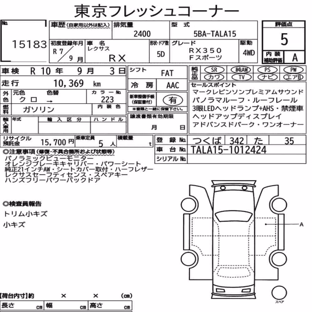 Notka aukcyjna: LEXUS RX 4WD F SPORT