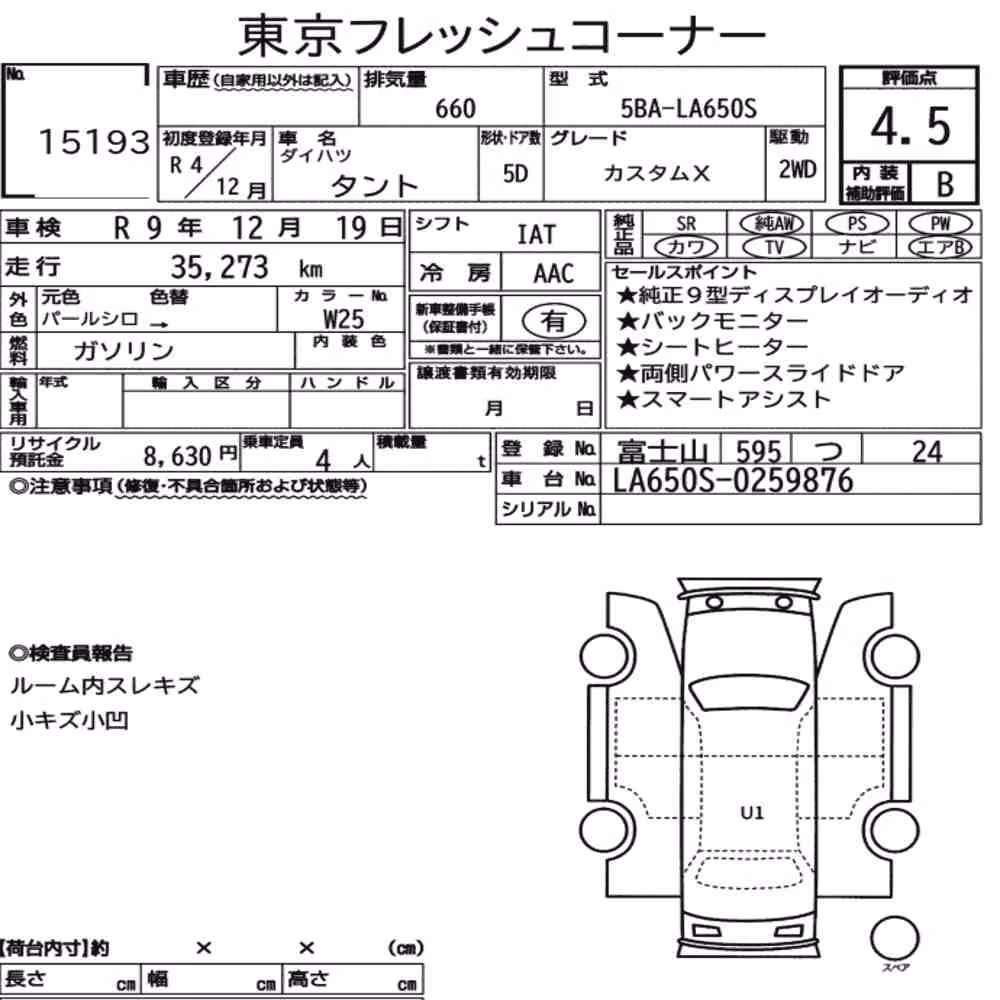 Notka aukcyjna: DAIHATSU TANTO CUSTOM X