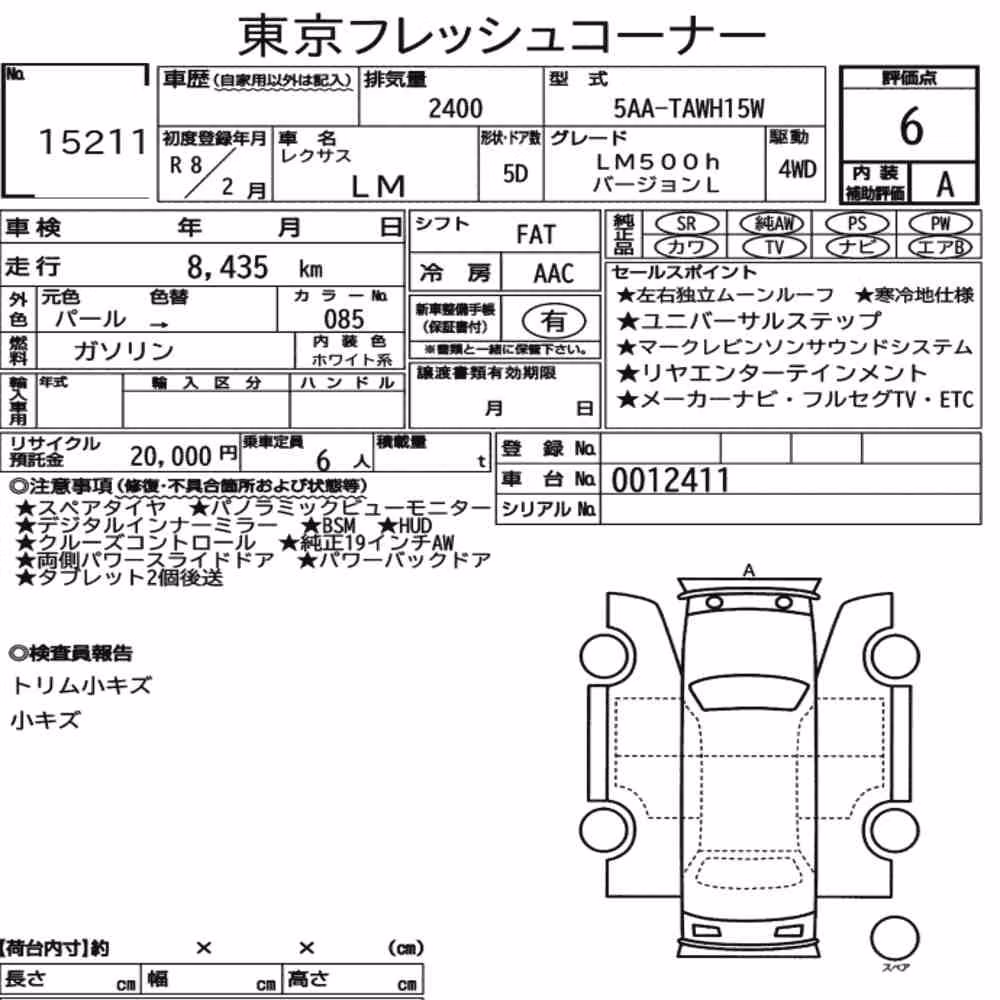 Notka aukcyjna: LEXUS LM 4WD LM500H VERSION L