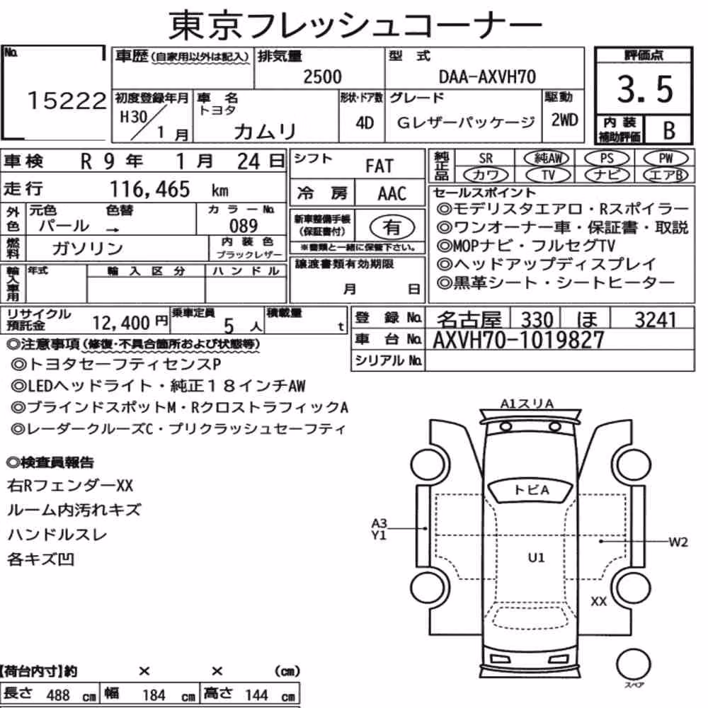 Notka aukcyjna: TOYOTA CAMRY 4D G LEATHER PACKAGE