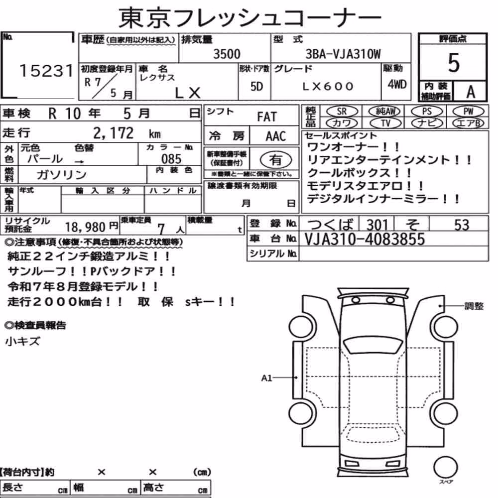 Notka aukcyjna: LEXUS LX 4WD LX600