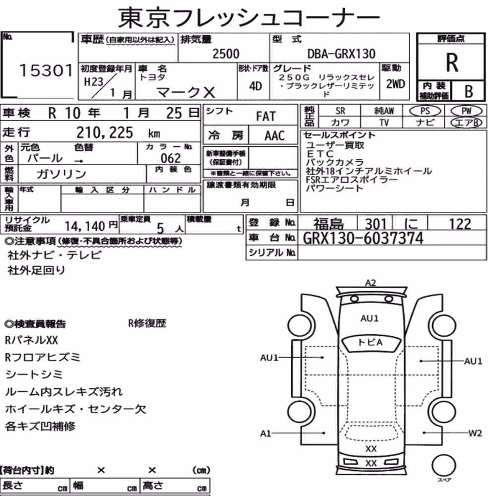 Notka aukcyjna: TOYOTA MARK X 250G RELAX SELECTION BLACK LEATHER LIMIT