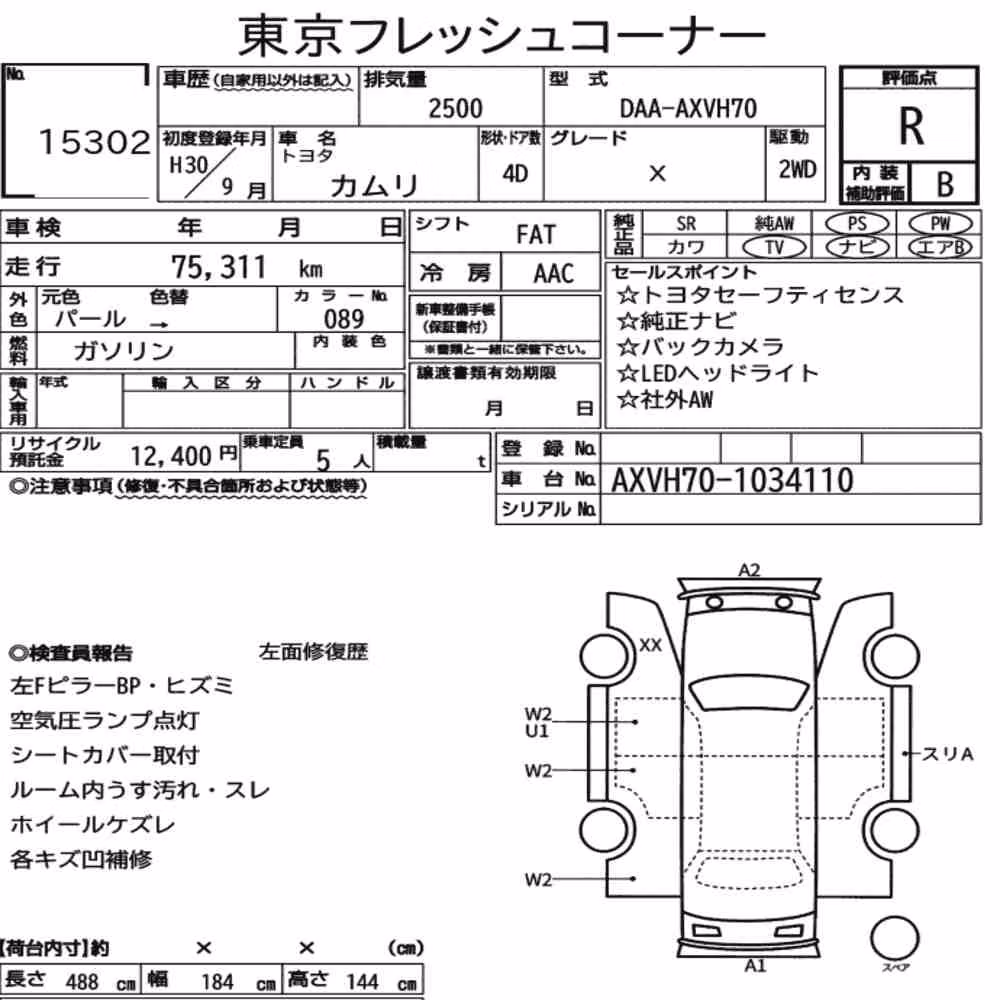 Notka aukcyjna: TOYOTA CAMRY 4D X