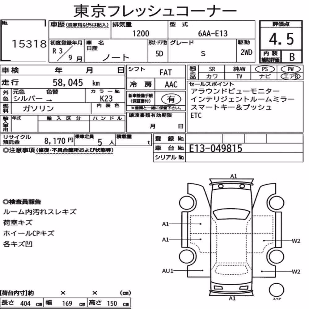 Notka aukcyjna: NISSAN NOTE S
