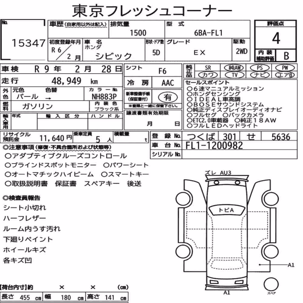 Notka aukcyjna: HONDA CIVIC 5D EX