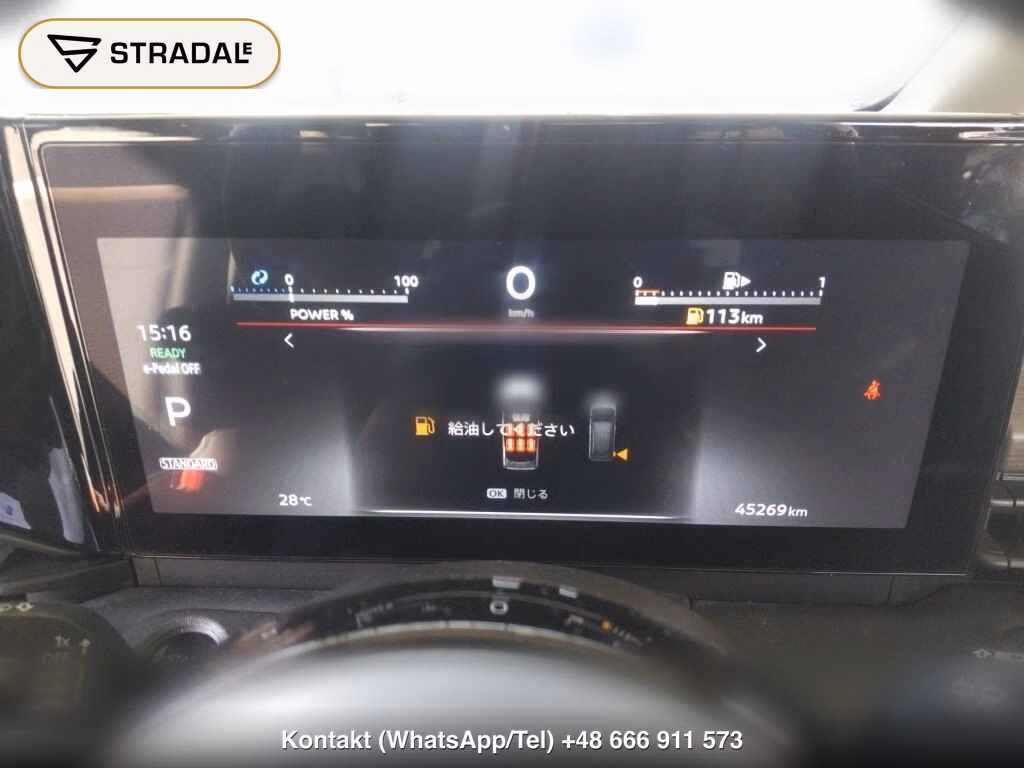 NISSAN SERENA 5D E-POWER HIGHWAY STAR V, miniaturka 7