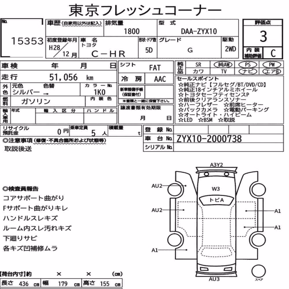 Notka aukcyjna: TOYOTA C-HR G