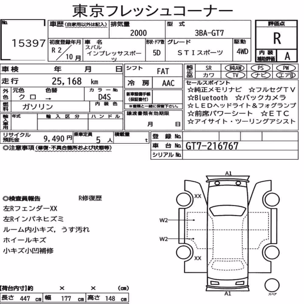 Notka aukcyjna: SUBARU IMPREZA SPORT 4WD STI SPORT