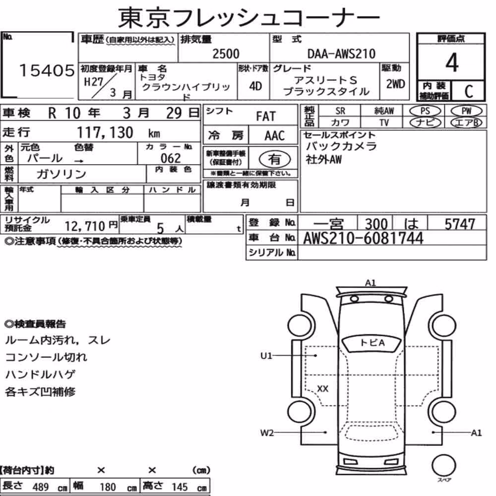 Notka aukcyjna: TOYOTA CROWN HYBRID ATHLETE S BLACK STYLE