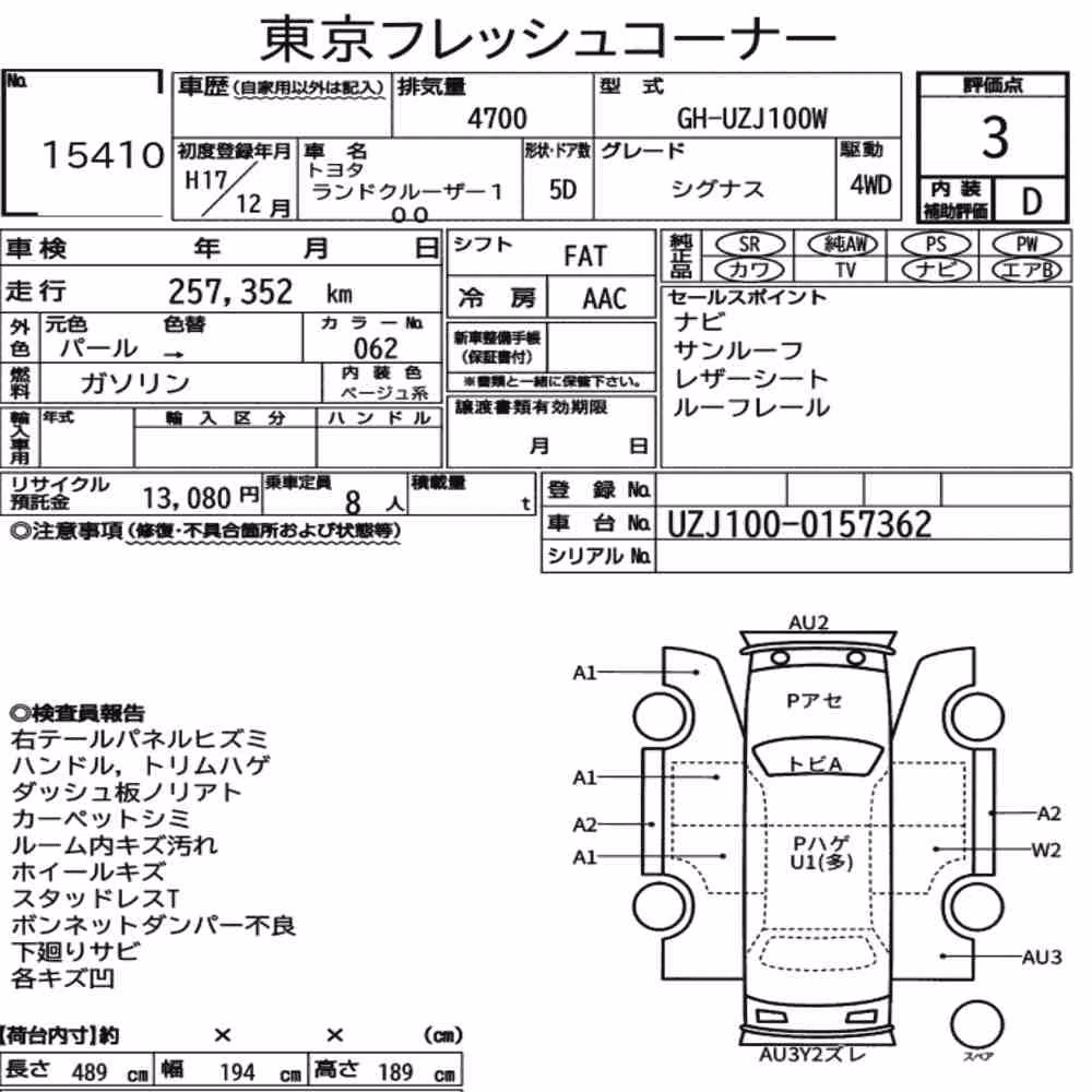 Notka aukcyjna: TOYOTA LAND CRUISER 100 4WD CYGNUS