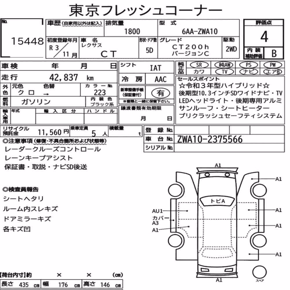 Notka aukcyjna: LEXUS CT CT200H VERSION C