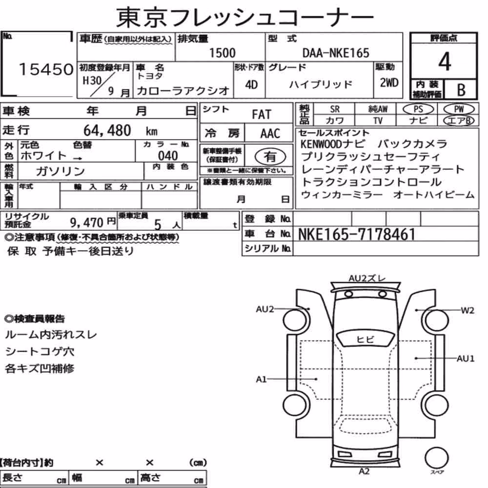 Notka aukcyjna: TOYOTA COROLLA AXIO HYBRID