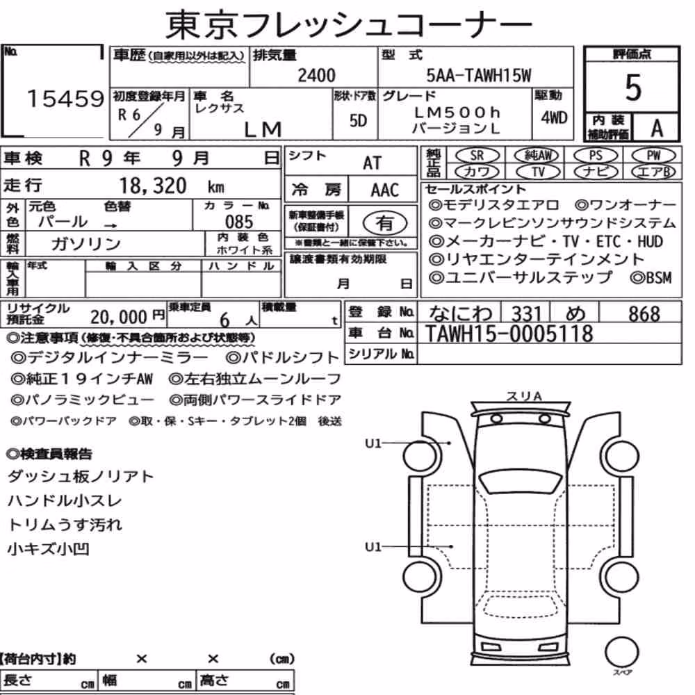Notka aukcyjna: LEXUS LM 4WD LM500H VERSION L