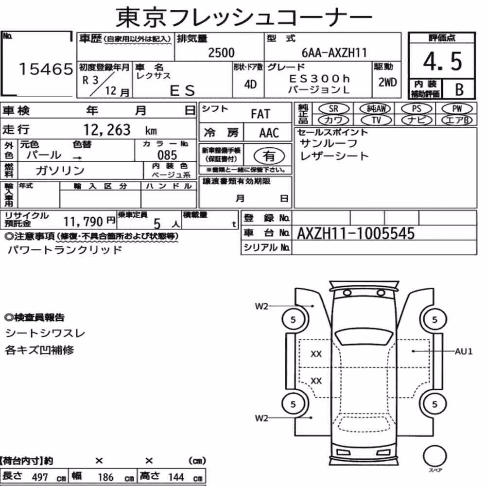 Notka aukcyjna: LEXUS ES ES300H VERSION L