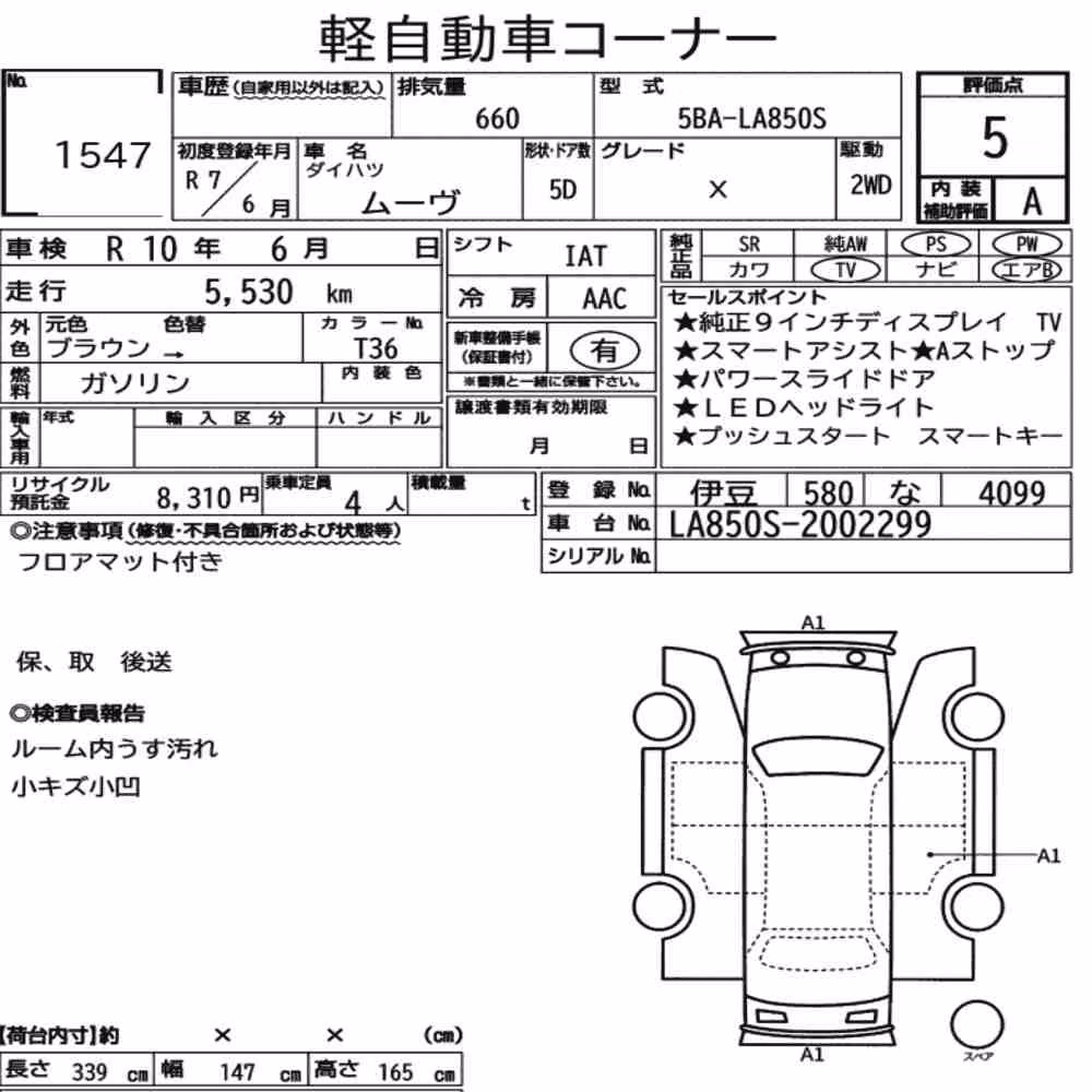 Notka aukcyjna: DAIHATSU MOVE X