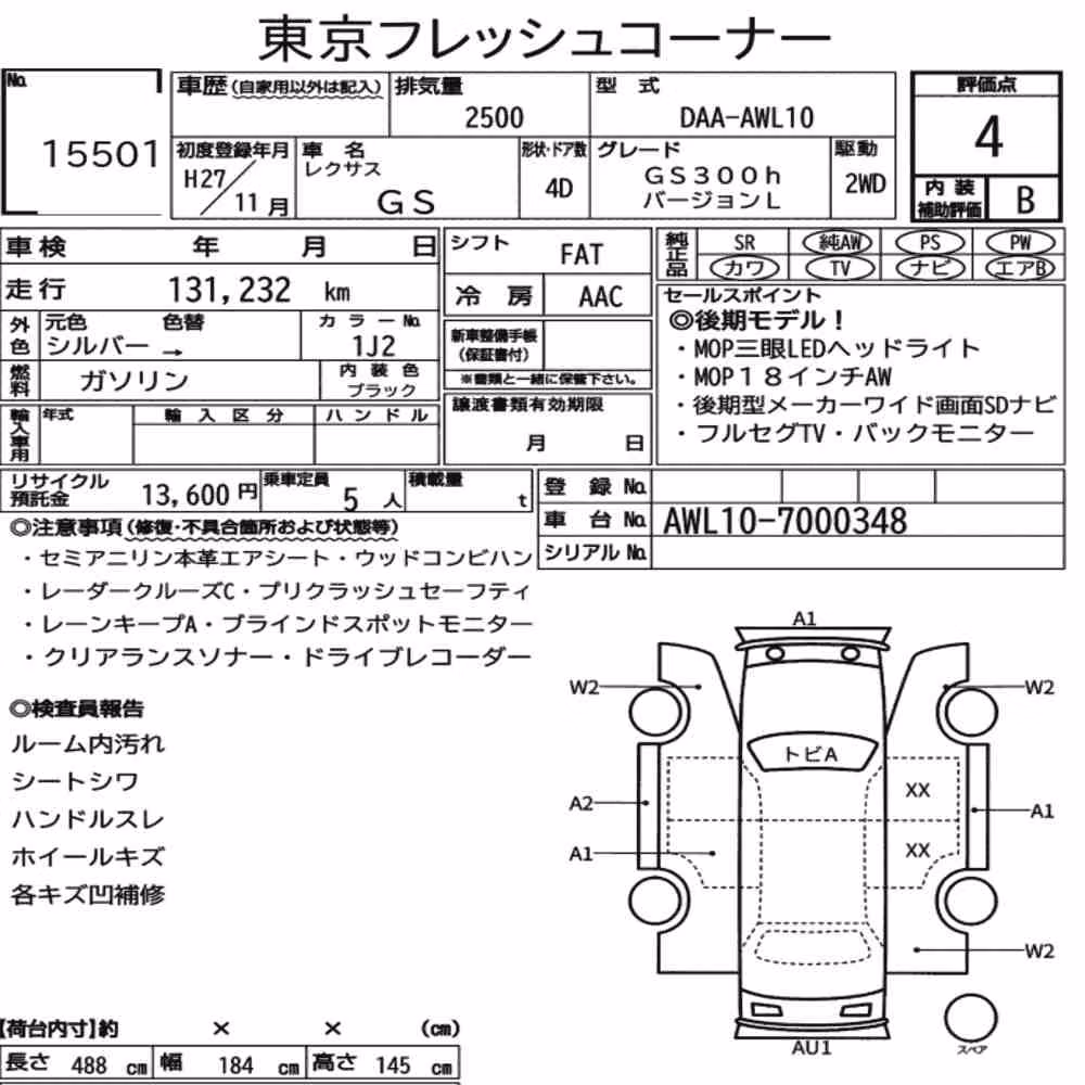 Notka aukcyjna: LEXUS GS GS300H VERSION L