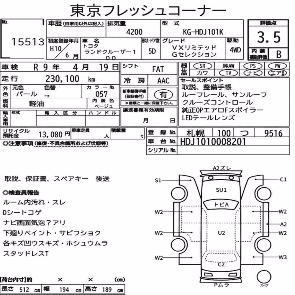 Notka aukcyjna: TOYOTA LAND CRUISER 100 4WD VX LIMITED G SELECTION