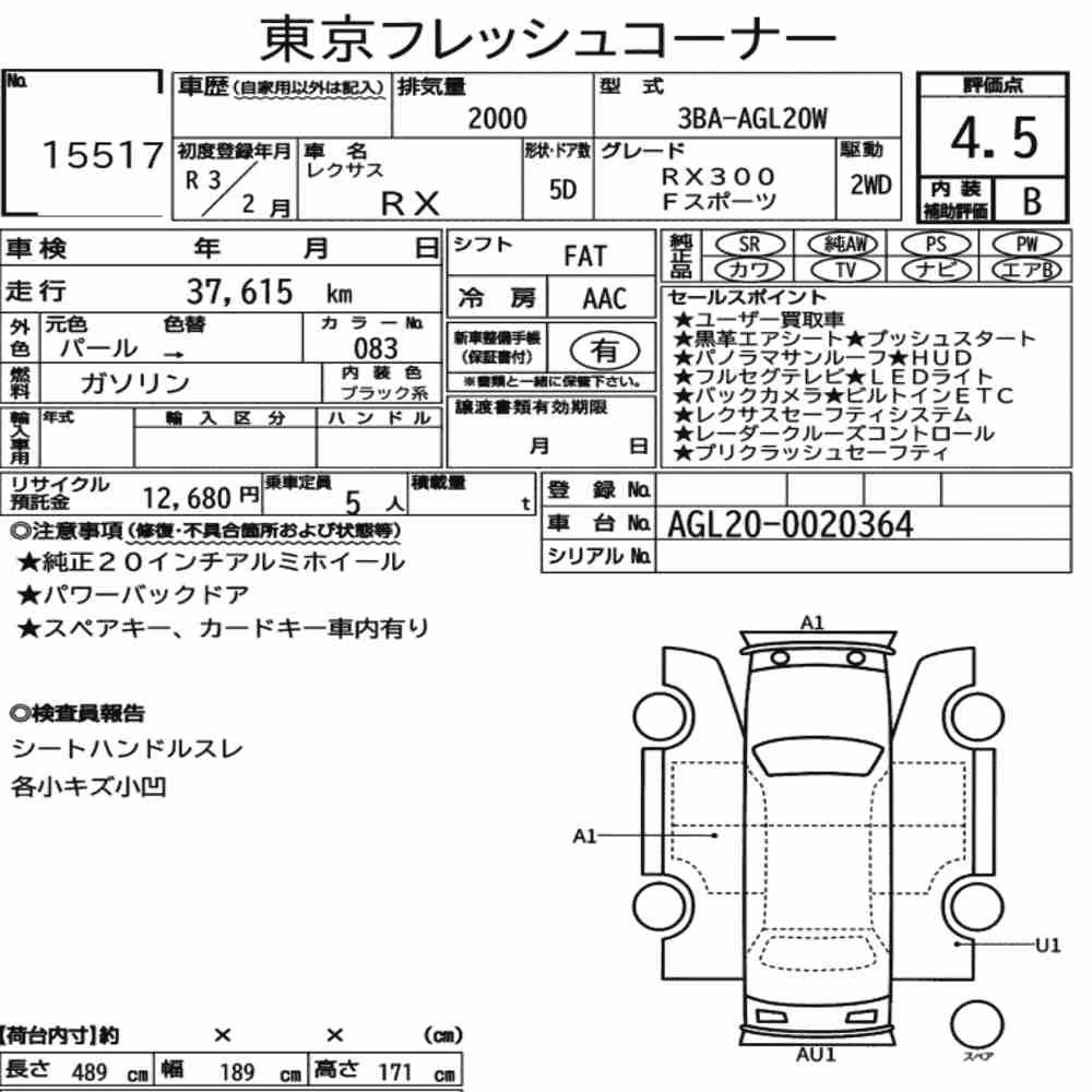 Notka aukcyjna: LEXUS RX RX300 F SPORT
