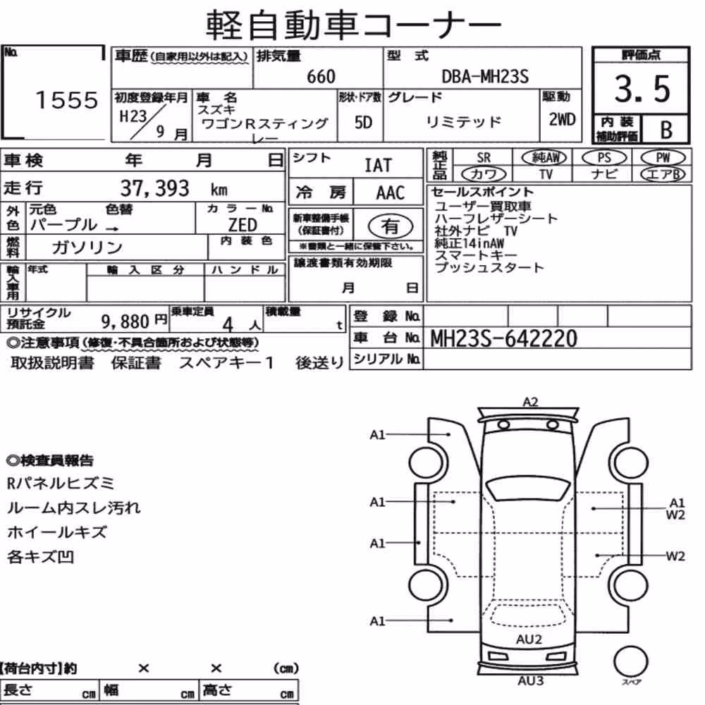 Notka aukcyjna: SUZUKI WAGON R STINGRAY LIMITED