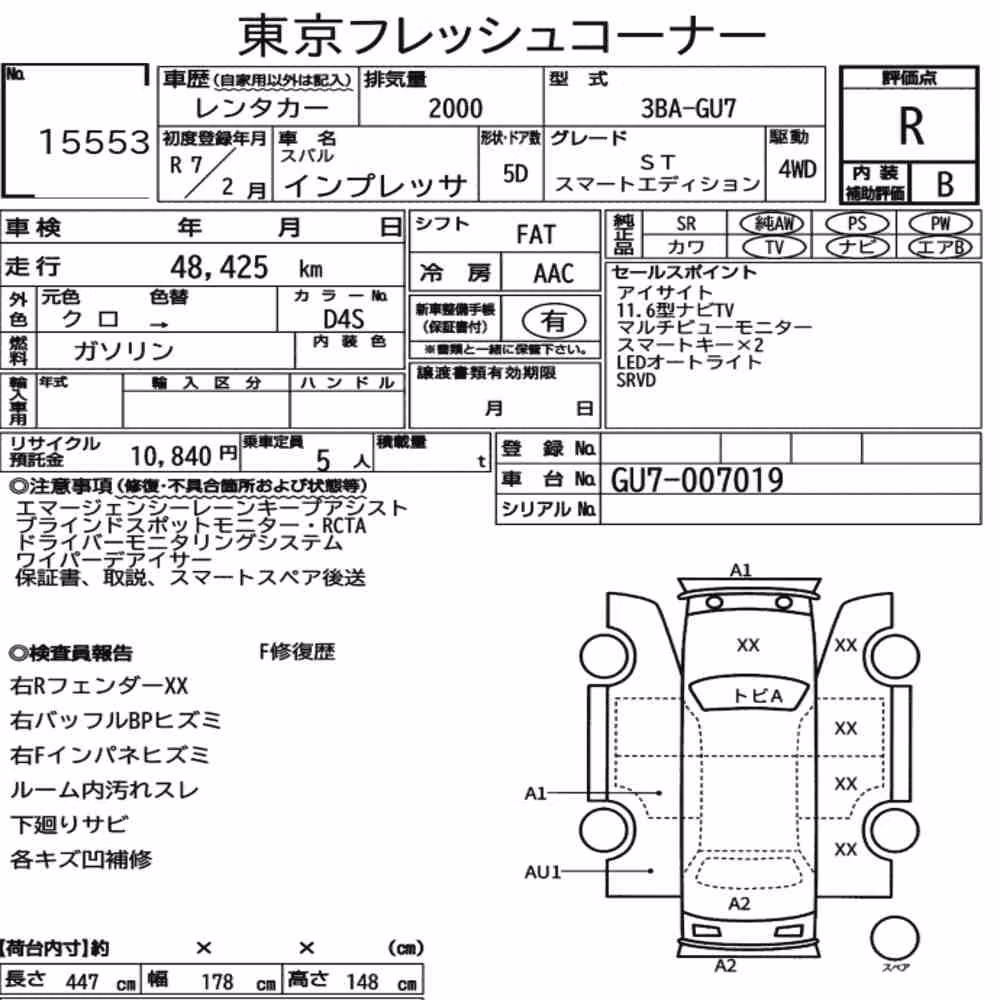 Notka aukcyjna: SUBARU IMPREZA 5D 4WD ST SMART EDITION