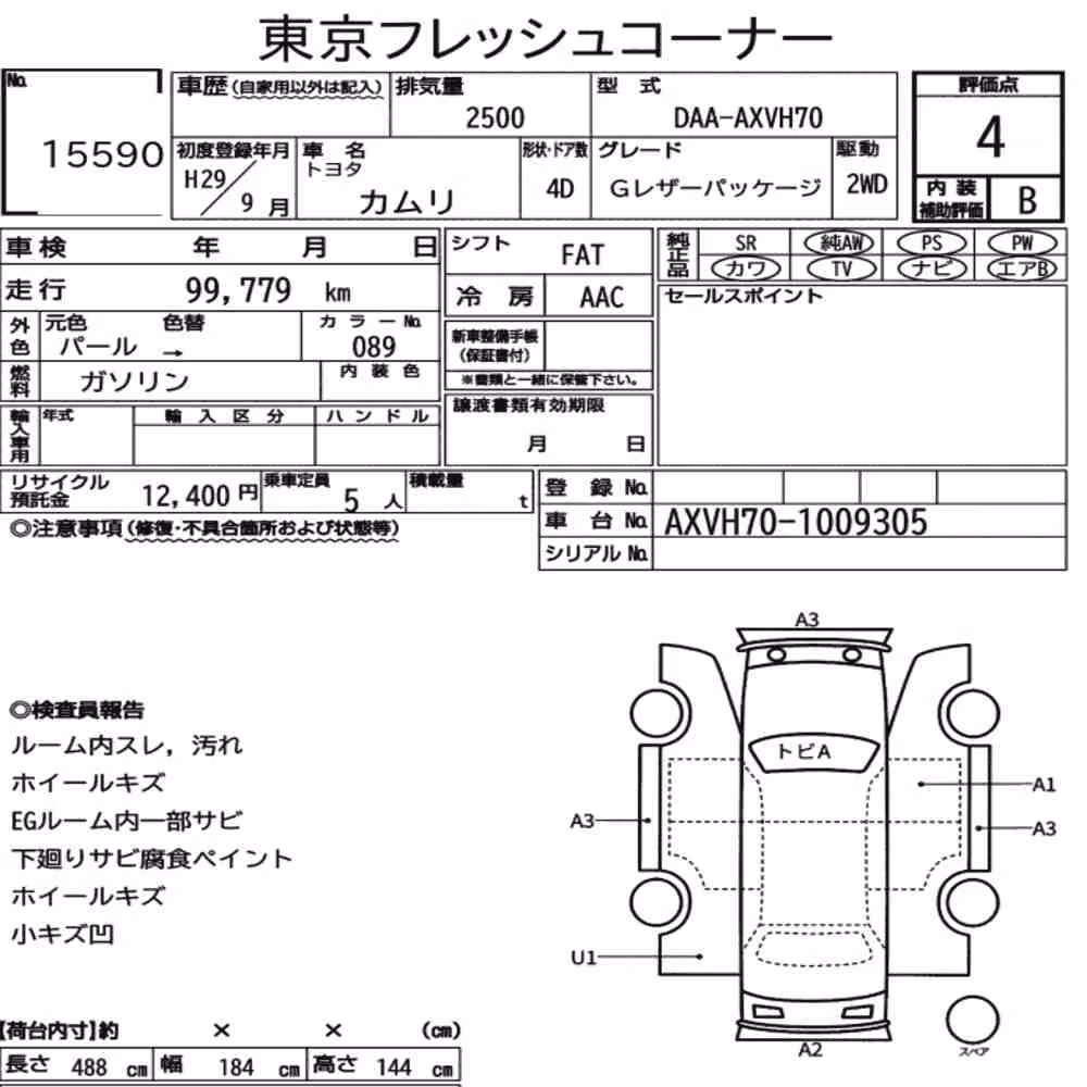 Notka aukcyjna: TOYOTA CAMRY 4D G LEATHER PACKAGE