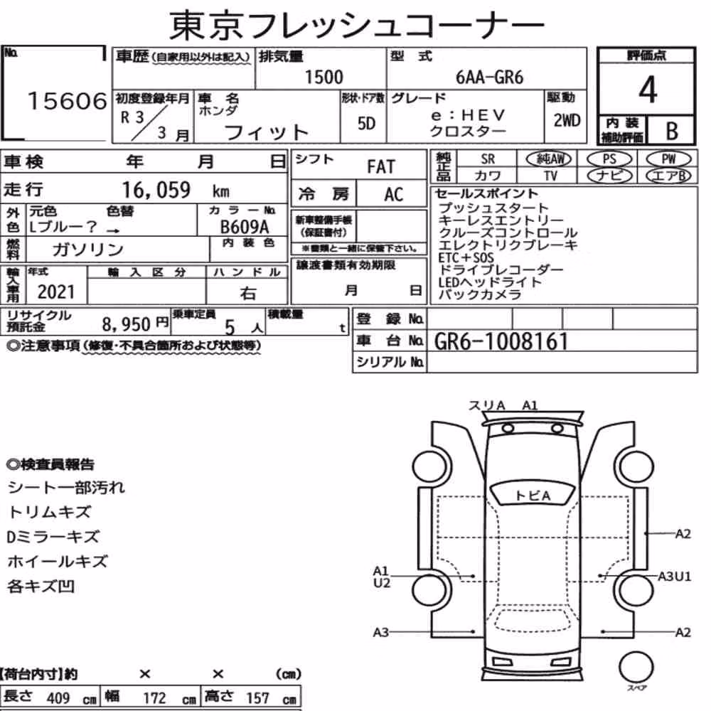 Notka aukcyjna: HONDA FIT EHEV CROSSTAR
