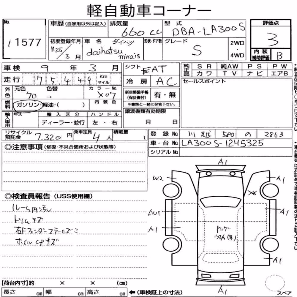 Notka aukcyjna: DAIHATSU MIRA E:S OTHERS