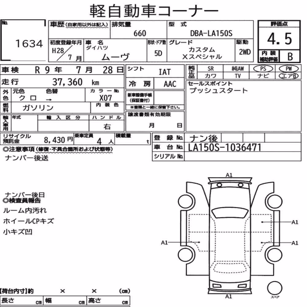 Notka aukcyjna: DAIHATSU MOVE CUSTOM X SPECIAL