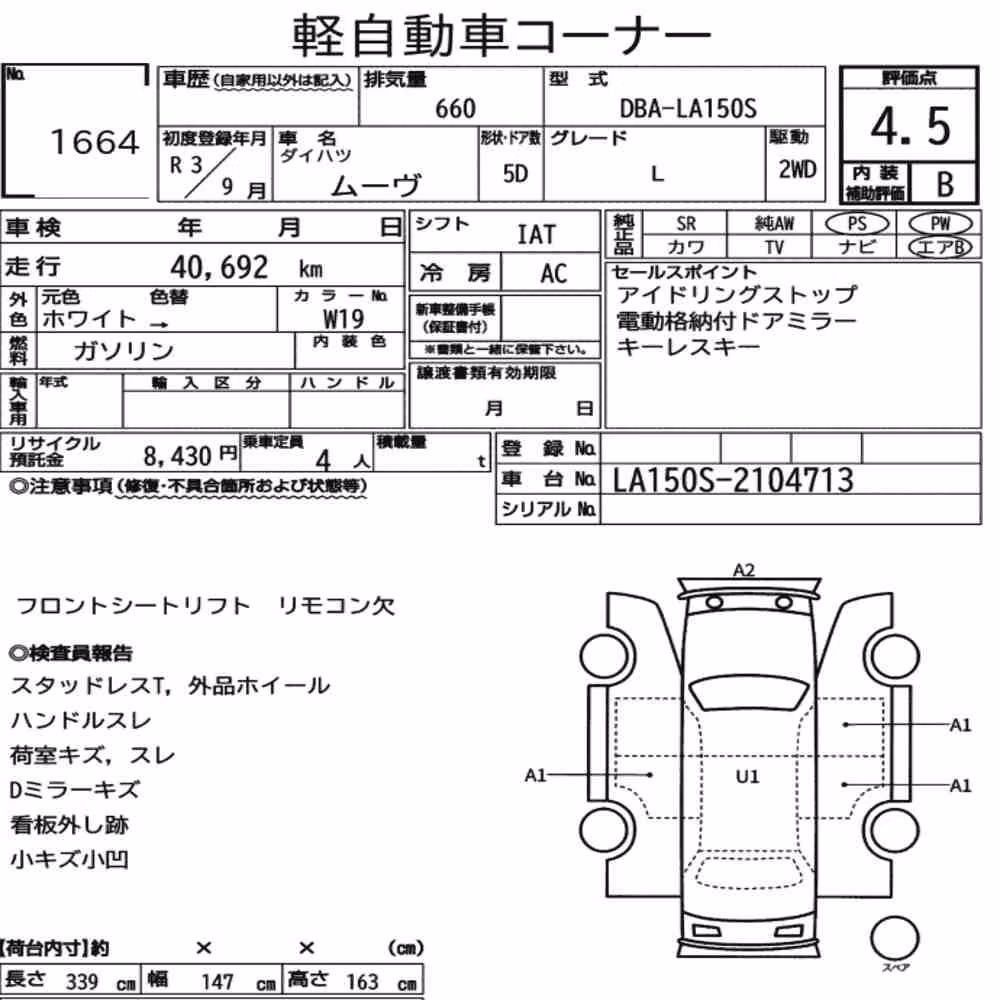 Notka aukcyjna: DAIHATSU MOVE L