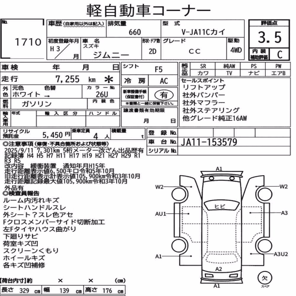 Notka aukcyjna: SUZUKI JIMNY 2D 4WD CC