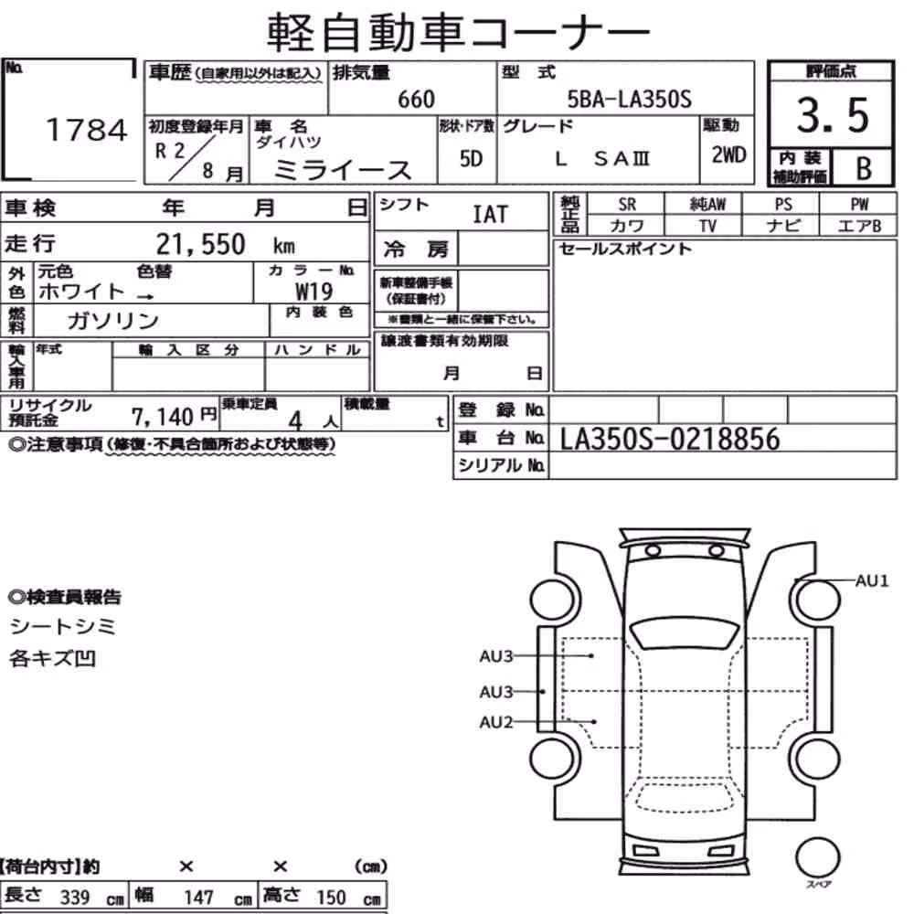 Notka aukcyjna: DAIHATSU MIRA E:S L SAⅢ