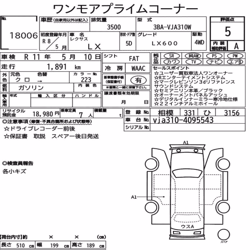 Notka aukcyjna: LEXUS LX 4WD LX600